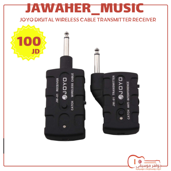 JOYO Digital Wireless cable transmitter receiver