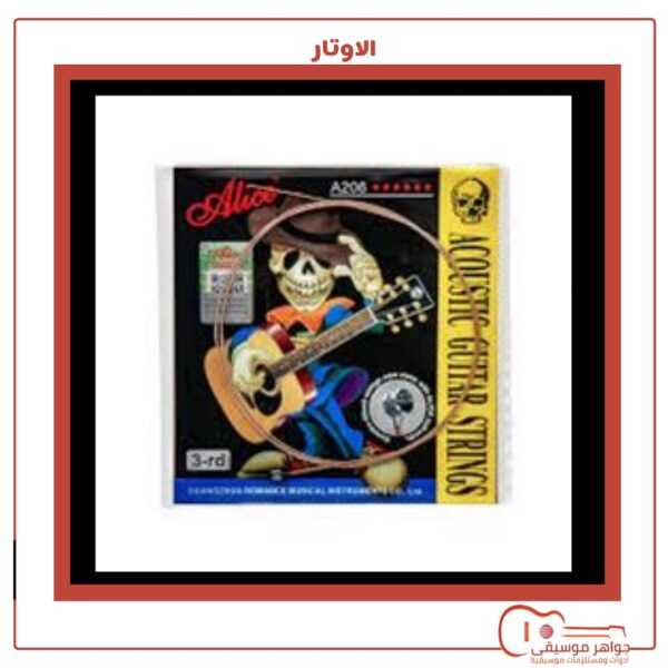 اوتار Alice اكوستيك