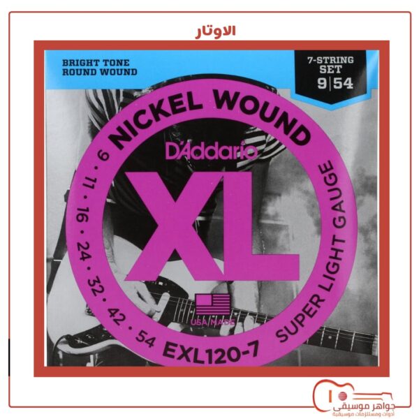 اوتار الكترك DEDDARIO