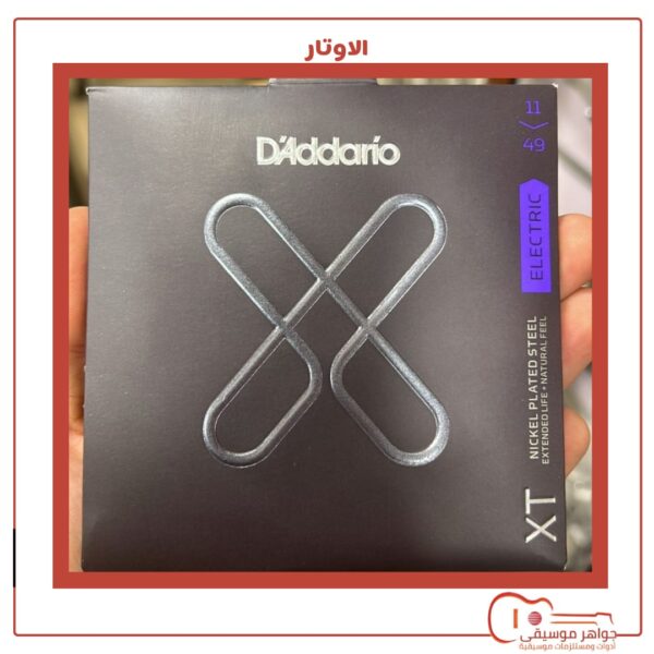 اوتار الكترك ديداريو