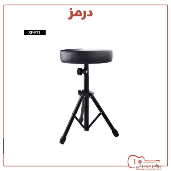 Drum stool