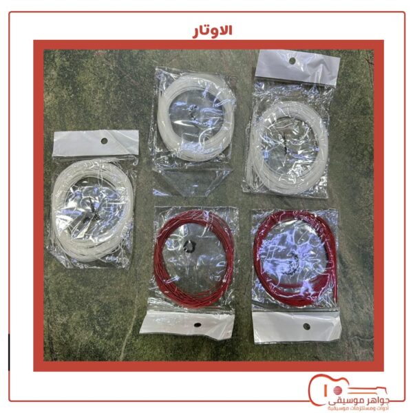 اوتار قانون عربيه ( طقم ) نوعيه جيده